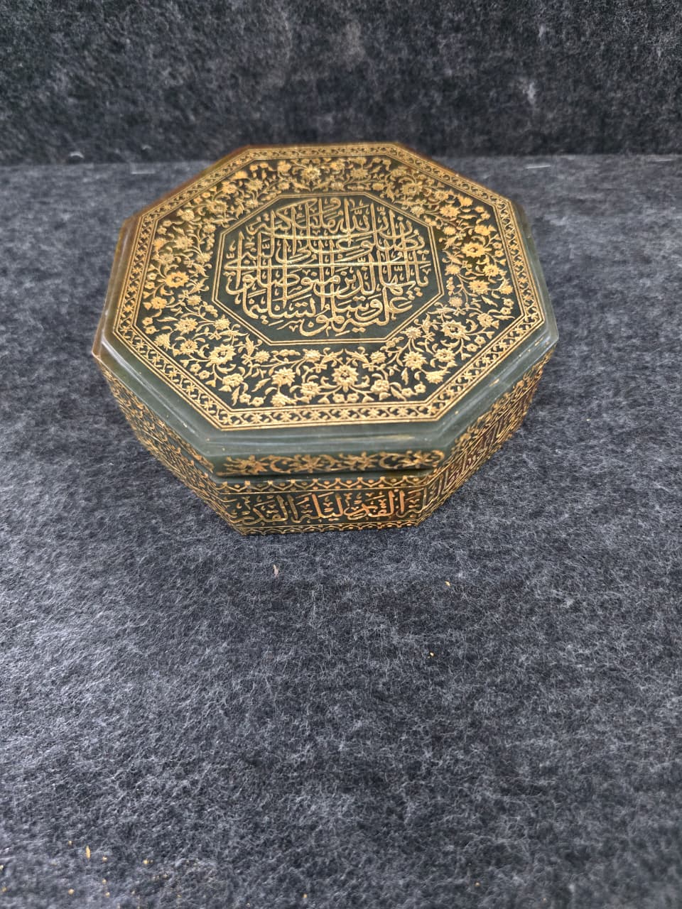 Rare Islamic Mughal hand-engraved octagonal gold-accented floral pattern